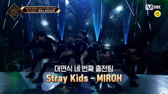 Stray Kids表演《MIROH》。