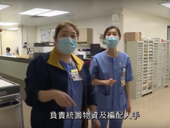 東區醫院的郭翠姿姑娘。影片截圖