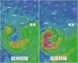 歐美預報料風暴趨向海南島附近的機會較大。網上圖片