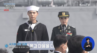 日前寶劍穿上海軍軍服出席「第6屆西海守護日」的紀念儀式。