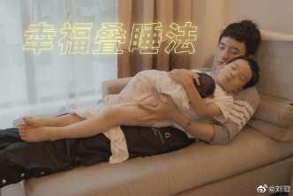 劉璇老公抱住大仔，大仔又抱住妹妹一齊玩層層瞓。