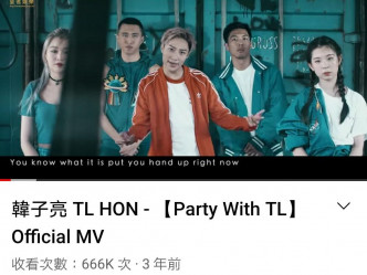 韩子亮2018年推出《Party With TL》被疯传，好受网民欢迎。