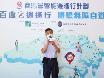 香港失明人協進會會長莊陳有致辭。