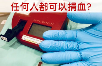 红十字会亦戴上蓝手套抽血。「Blood for Life 热血使命（HK Red Cross BTS 香港红十字会输血服务中心）」Facebook专页