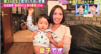 爱内里菜复出后自爆已做未婚妈妈。