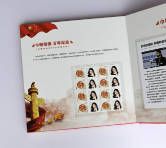 Kimmy被编入中国邮政「巾帼楷模　百年绽放」大型肖像纪念邮册内。