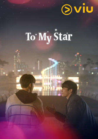 《To My Star》已經登陸「黃Viu煲劇平台」。