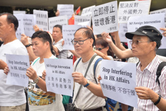 一行人要求外国不要干预香港事务。