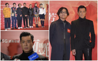 古天樂和林家棟昨晚出席《梅艷芳》首映禮。