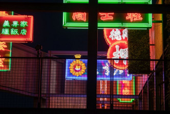 建築展亭內設有香港老店的霓虹燈招牌裝置。網誌圖片