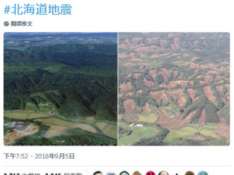 日本有網民將山泥傾瀉前後的照片拿來對比，畫面相當驚人。(網圖)