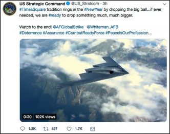 美军战略司令部表示他们准备好投下「更大的东西」，暗示是炸弹。网图