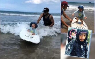 未够两岁嘅小谷沐同爸爸玩冲浪玩得好开心。