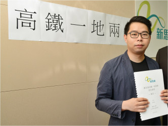 黄俊琅称无法判断此事是否与政党新定位有关。资料图片