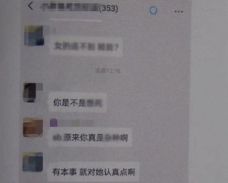 300多人的群组。网图