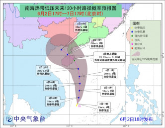 内地中央气象台就预料，热带低压将向海南岛东部一带沿海靠近，距离香港西南约500至600公里掠过。