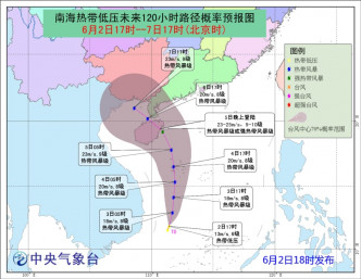 內地中央氣象台就預料，熱帶低壓將向海南島東部一帶沿海靠近，距離香港西南約500至600公里掠過。