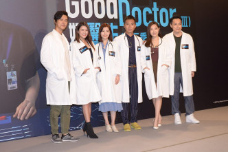嘉樂、嘉敏、吳沚默、黃子恆、林秀怡和林景程今日出席明珠台劇集《好醫生》第三季記者會。