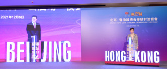 林郑月娥（右）和陈吉宁（左）透过视像主持京港重大合作项目启动仪式。