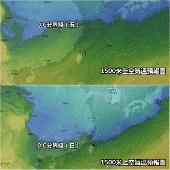 亞洲上空的冷空氣氣團大規模南下（上圖為周五；下圖為周日）。網上圖片