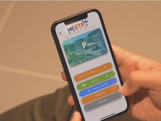 駕駛者可透過「智動泊」手機應用程式預約取車、查看泊位數量及其車輛狀況。科學園提供