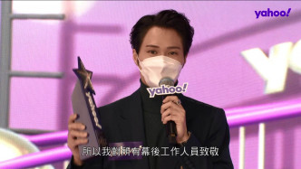 胡鸿钧获「Yahoo搜寻人气大奖2020」颁「人气电视剧集歌曲」。