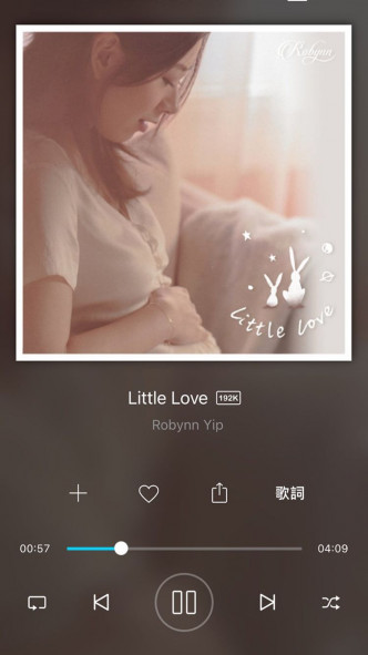 余香凝透露听着正怀孕的Robynn写给腹中块肉的歌《Little Love》。