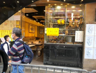 北角有食肆恶搞谭咏麟事件推「爱呈陷阱套餐」。网民Hung Yau Yau图片