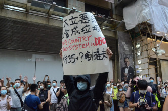示威者展示反对《国安法》及港独标语。