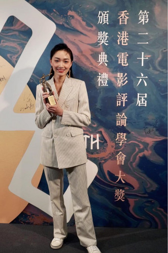蔡思韵凭电影得到「电影评论学会—最佳女演员」，令她怀疑自己多于兴奋。
