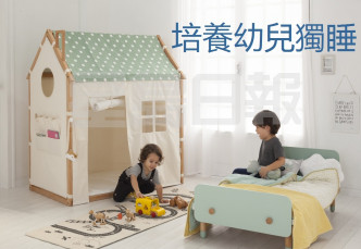 小朋友總夢想擁有自己的小屋？這間HoppL House採屋子外型，分隔出幼兒的獨立空間，讓家長容易培養他們獨自睡覺的習慣，產品採北歐進口櫸木製成，並可配以不同顔色圖案布料。