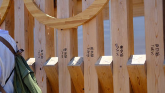 木材全部都刻上「東京都」。