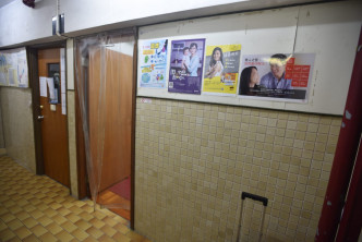 苏启晖在香港仔大道关设诊所。