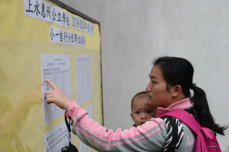上水惠州公立學校有家長一早前來學校看結果。