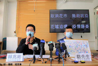 林兆彬(左)批评政府取消年宵市场无助抗疫。 林兆彬FB图