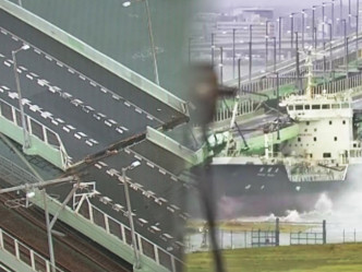 機場對外大橋被撞毀。網上圖片