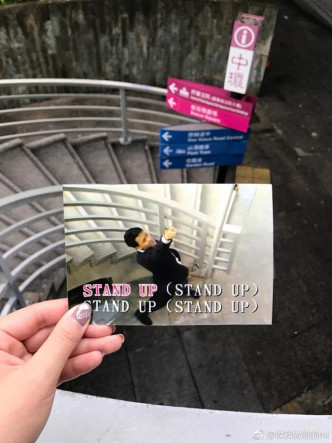 《Stand Up》MV中一个场景取景于此中环美利道旋转楼梯。