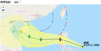 「杨柳」路径图预测。 天文台网页截图