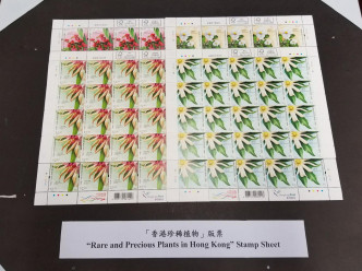 邮政推珍稀植物邮票。