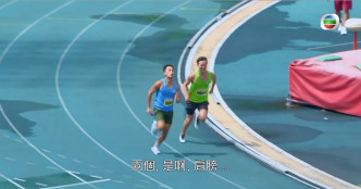 4X400米接力賽，藍綠兩隊互相追趕，戰況激烈。