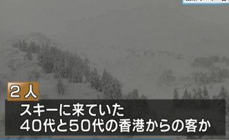 日本传媒报道事件。NHK截图