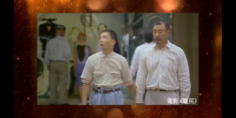 陳敏兒透露智叔最難忘的作品是電影《籠民》，感概三十年後「劏房」仍然困擾香港人。