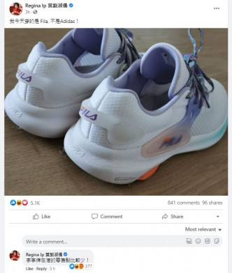 叶刘淑仪在facebook专页展示Fila运动鞋，称非穿Adidas。