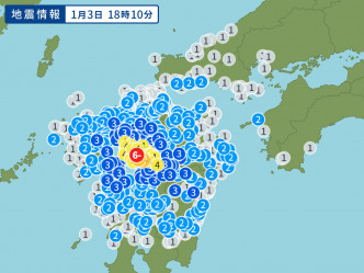 地震最高震度達到6弱。網上圖片
