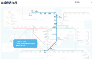 最新的完整港鐵路線圖。港鐵網頁圖片