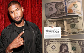 有網民指Usher用假銀紙。