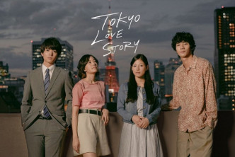 伊藤在2020年版的《东京爱情故事》中饰演完治。