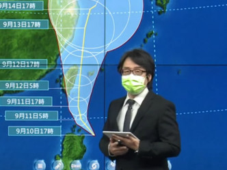 台灣的氣象局預計，當地周末會受到燦都吹襲。氣象局影片截圖