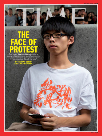 黄之锋2014年发动登上时代杂志封面。资料图片