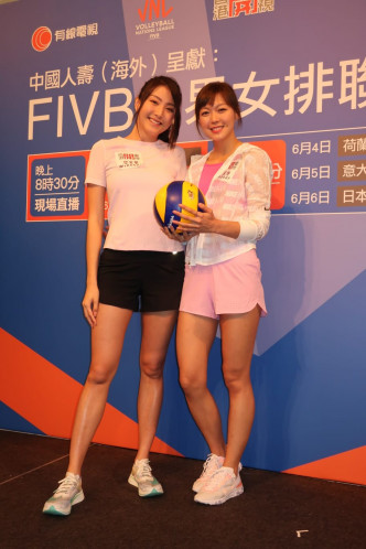 陳嘉桓與健身教練梁諾妍出席「FlVB世界女排聯賽亅啟動禮。